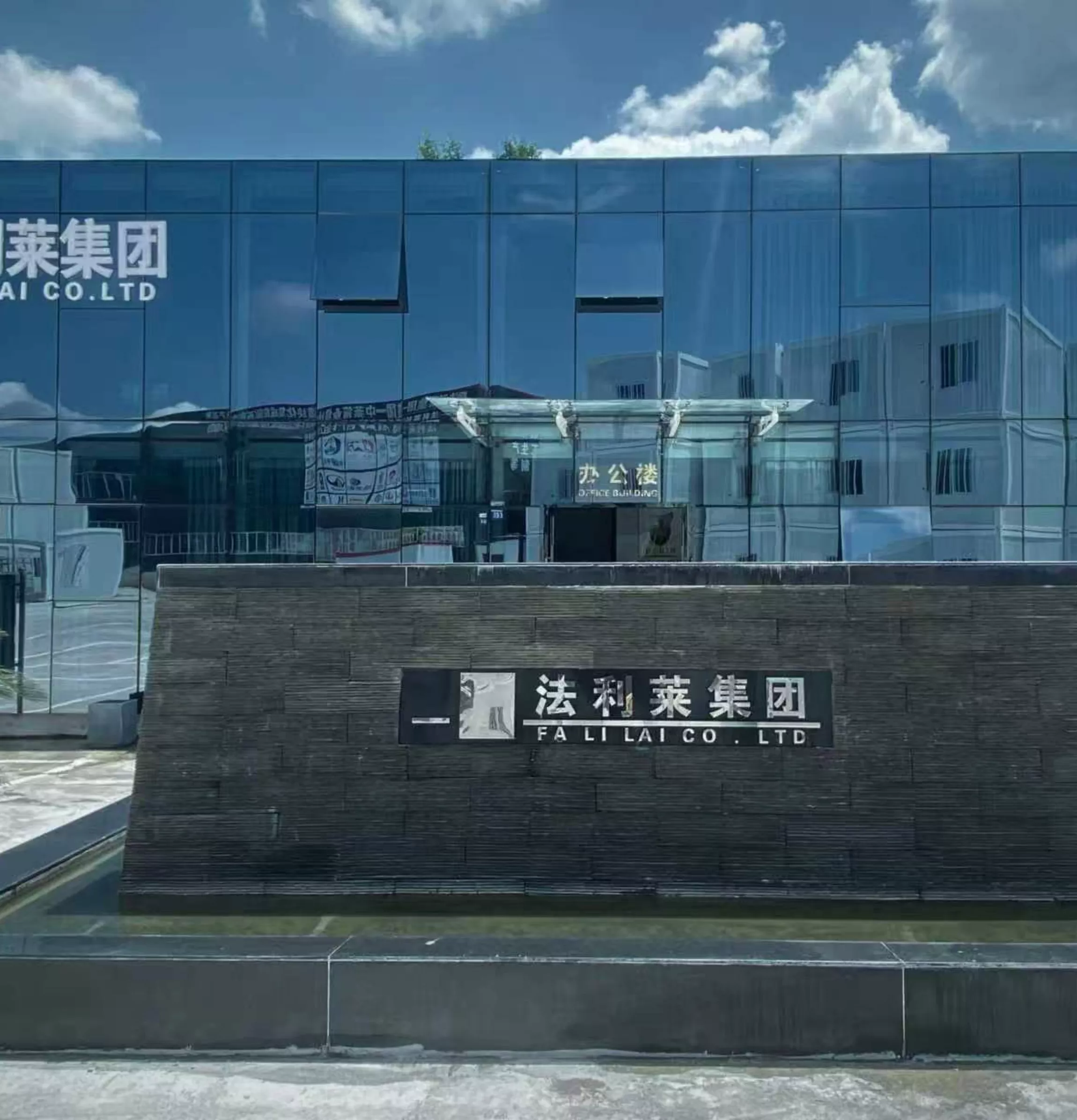 Group building