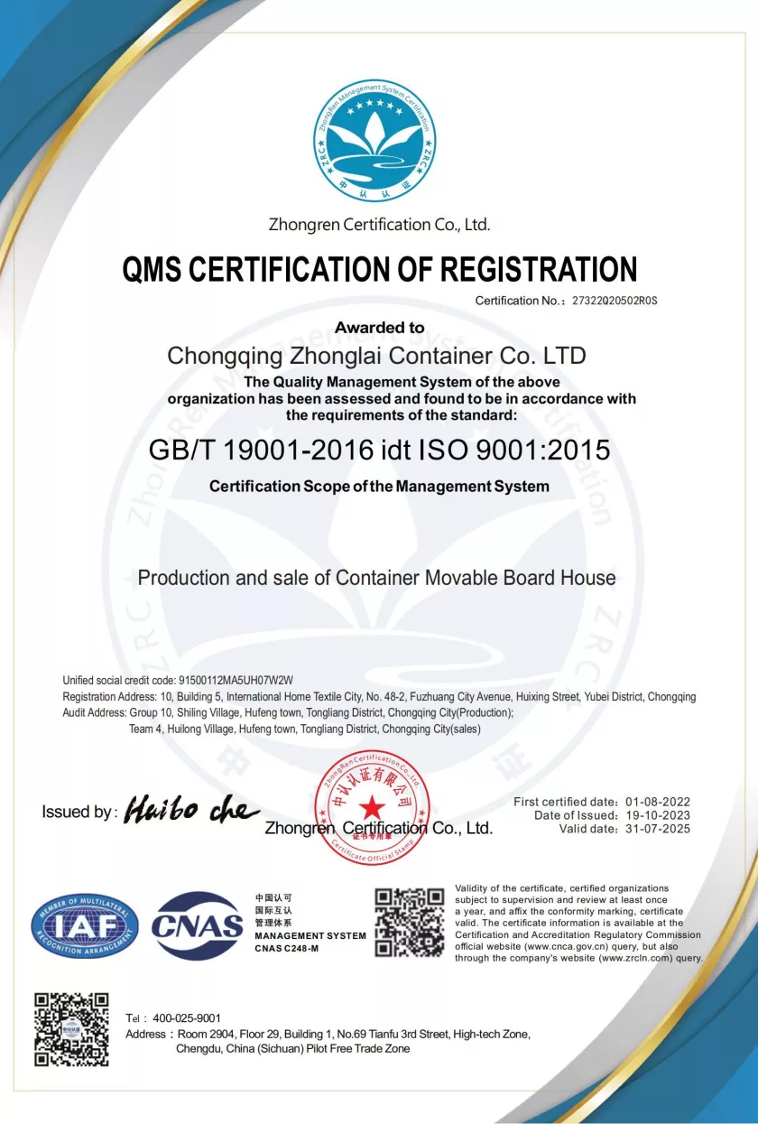 QMS Certification