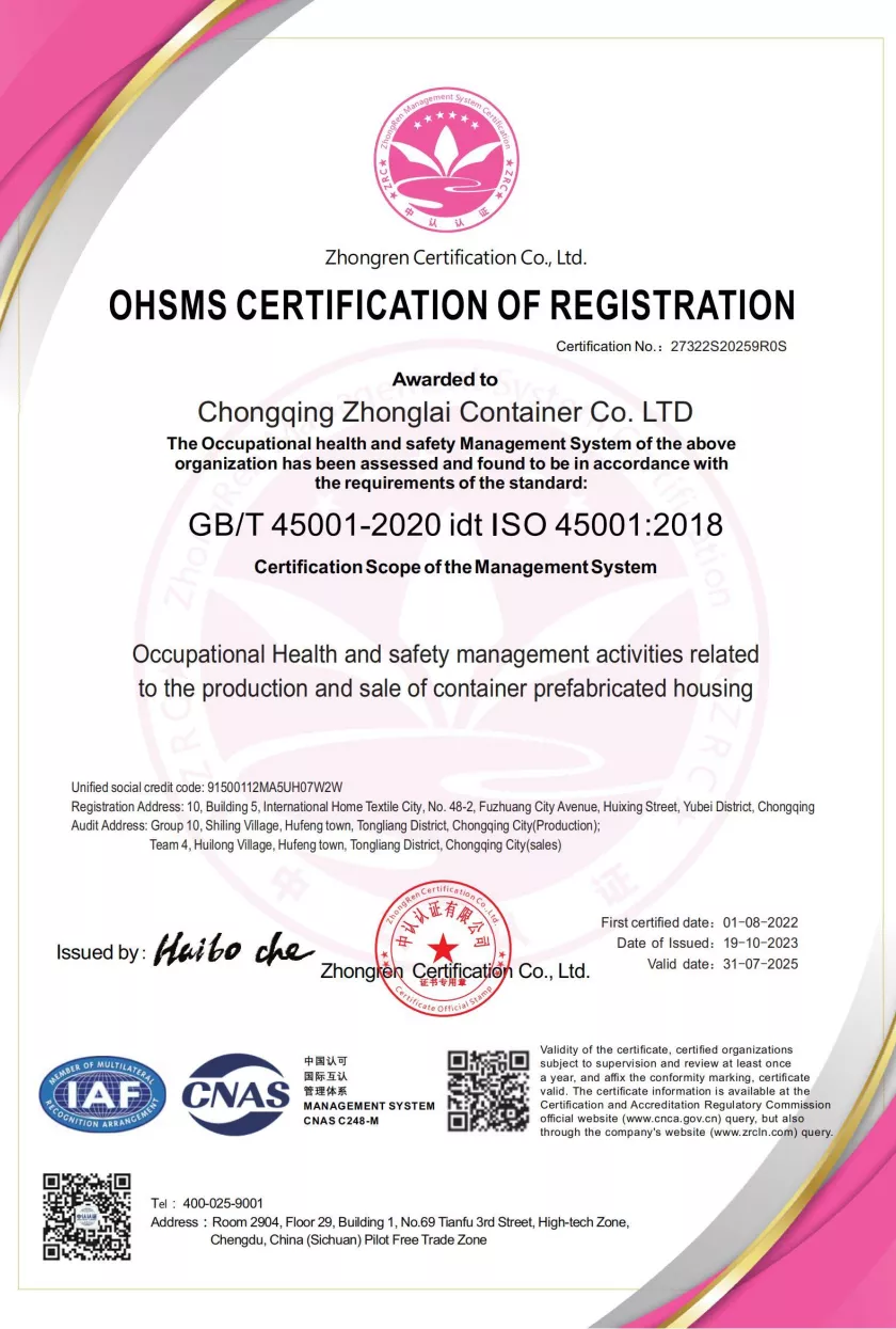 OHSMS Certification