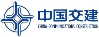 中国交建