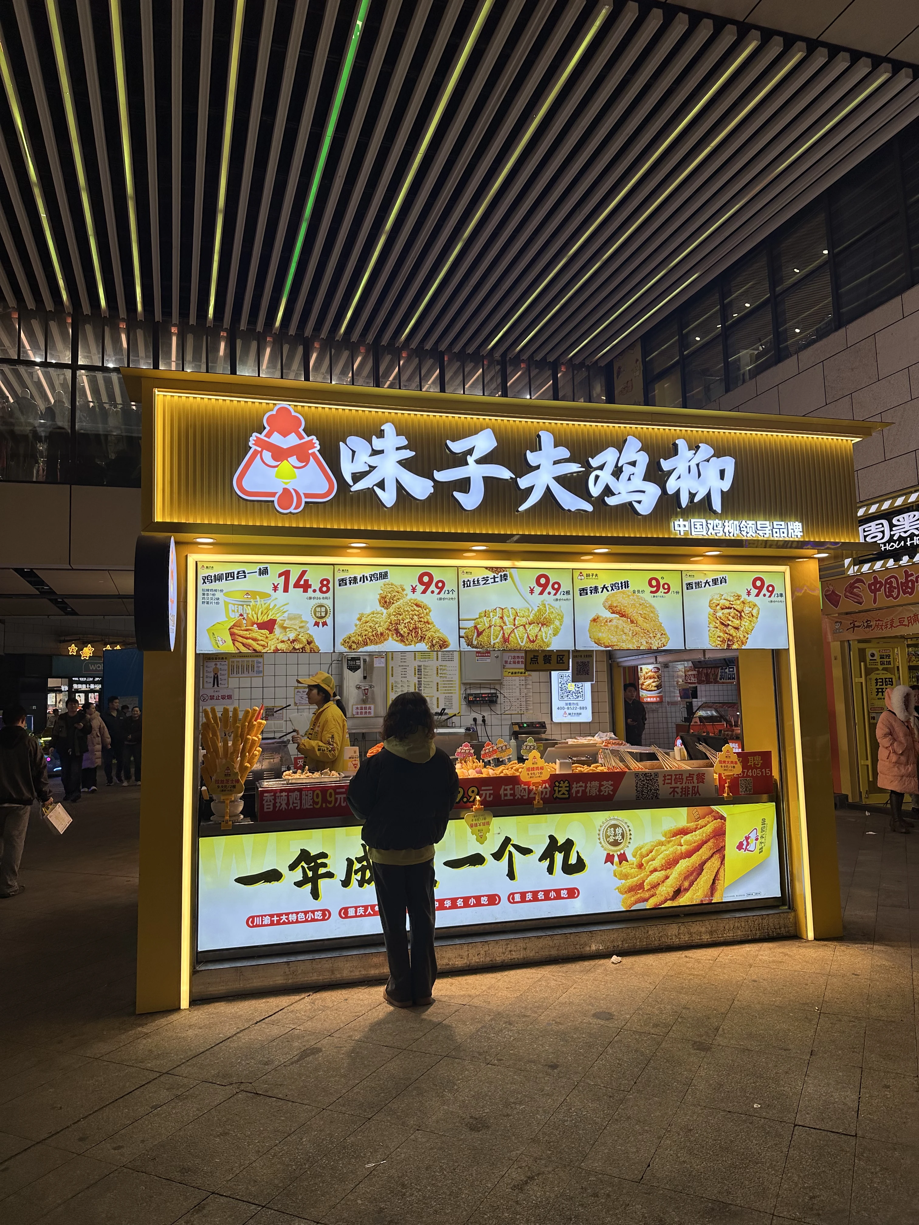 Supporting Facilities