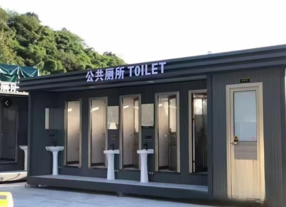 Modular Toilet Units